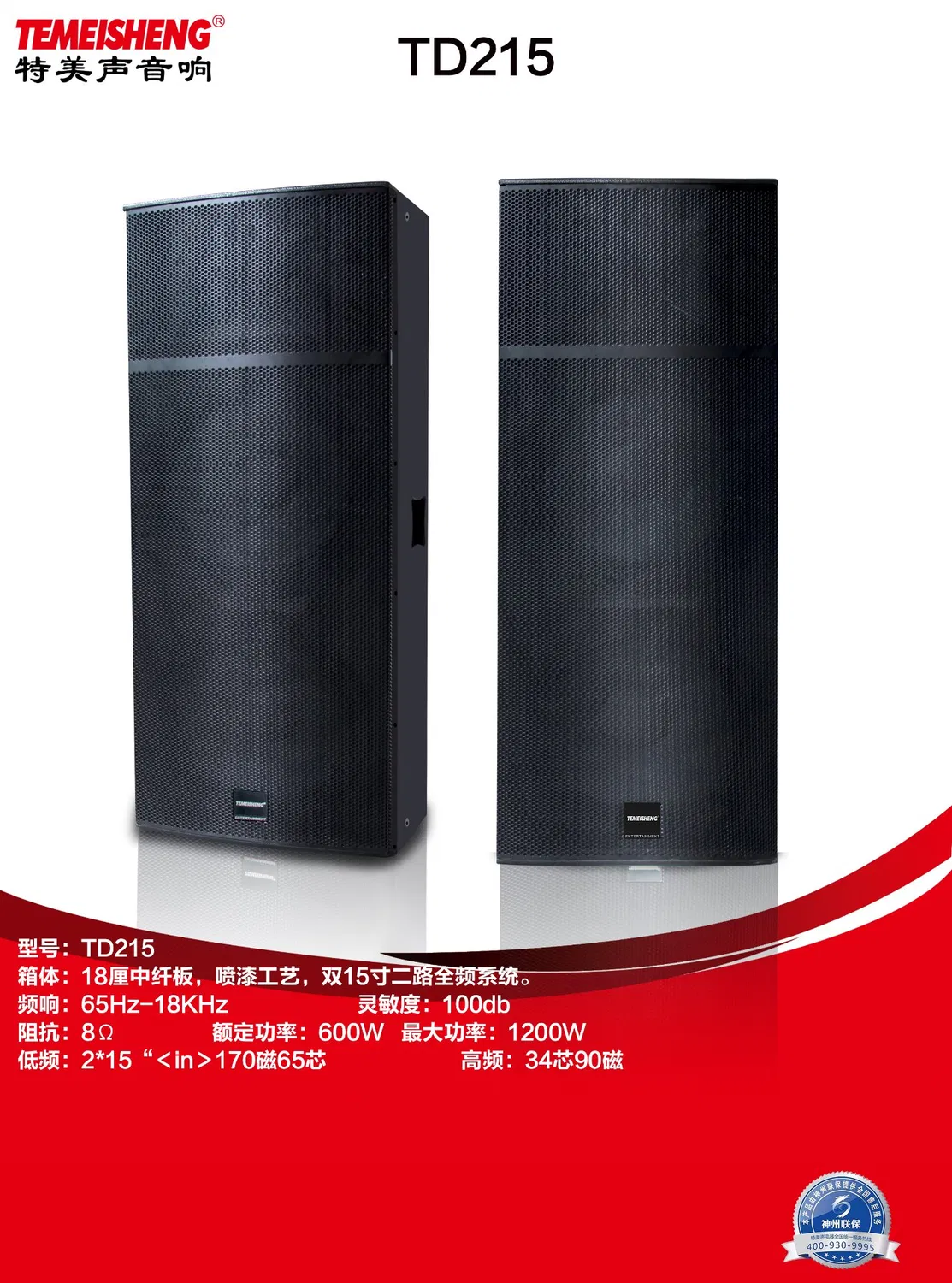Altavoz profesional Dual de 15 pulgadas Música Audio Boombox Altavoz inalámbrico Bluetooth
